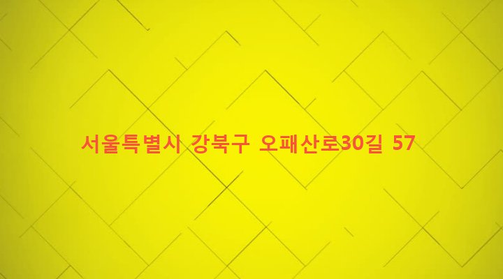 서울특별시 강북구 송중동 84-1 