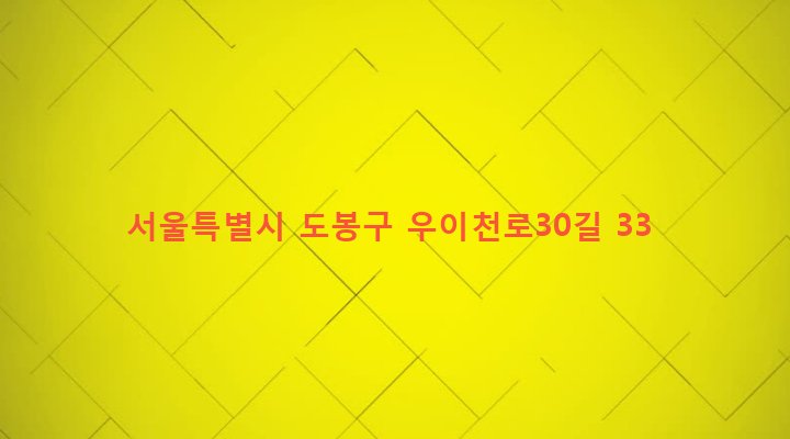 서울특별시 도봉구 쌍문제1동 355-7 