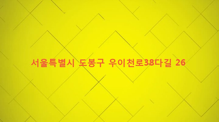 서울특별시 도봉구 쌍문제1동 460-109 