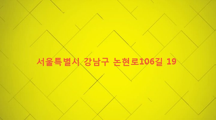 서울특별시 강남구 역삼1동 658-15 