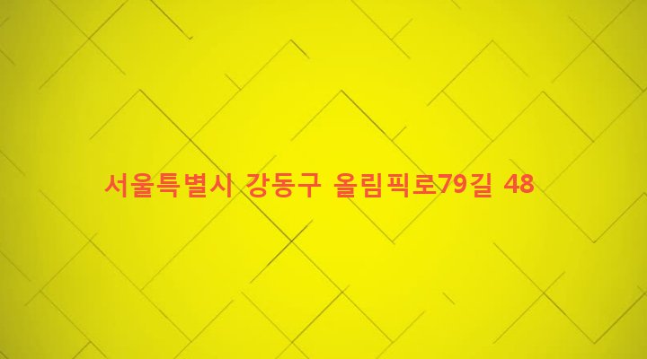 서울특별시 강동구 천호제2동 331-30 