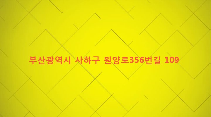 부산광역시 사하구 감천제1동 316-7 