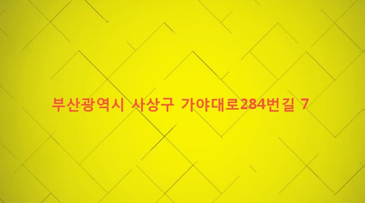 부산광역시 사상구 주례제3동 507-13 
