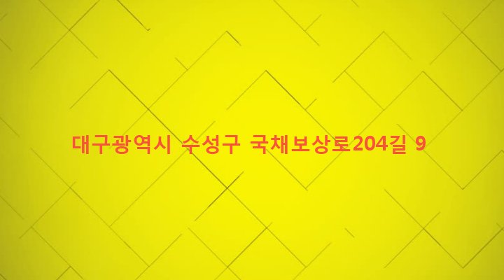 대구광역시 수성구 만촌2동 965-3 