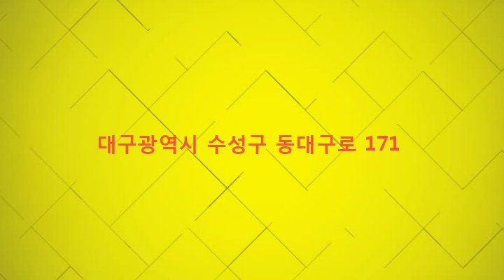 대구광역시 수성구 황금2동 777-4 