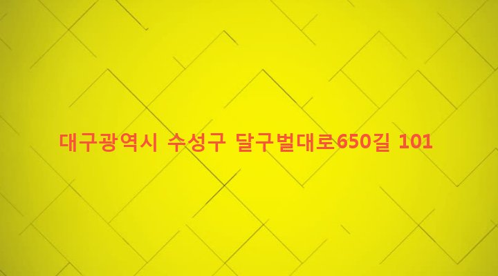 대구광역시 수성구 고산1동 227-13 