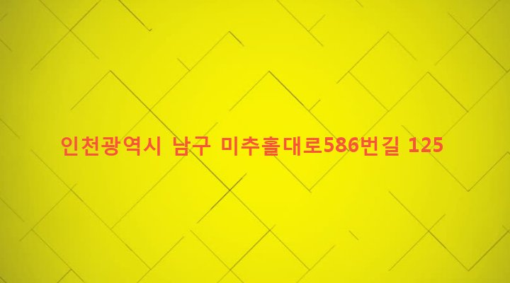 인천광역시 남구 주안8동 1519-21 