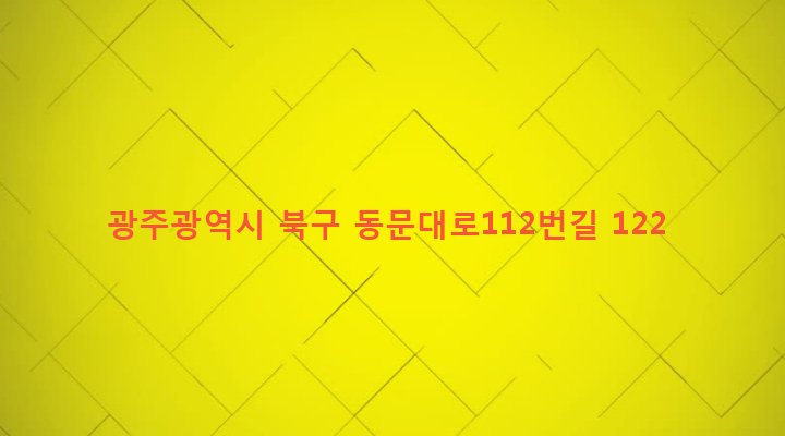 광주광역시 북구 두암2동 824-11 