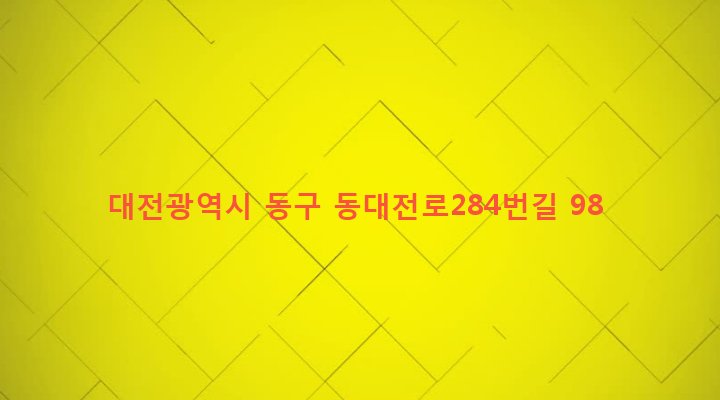 대전광역시 동구 가양2동 87-46 