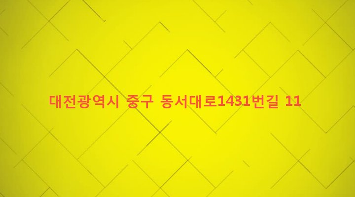대전광역시 중구 중촌동 406-15 