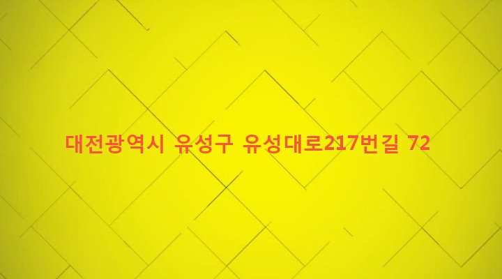 대전광역시 유성구 진잠동 443-7 
