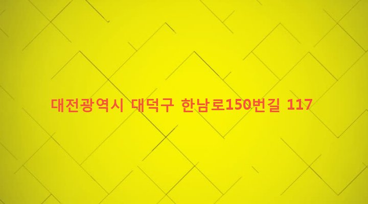 대전광역시 대덕구 오정동 334-7 
