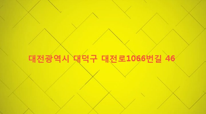 대전광역시 대덕구 오정동 446-29 