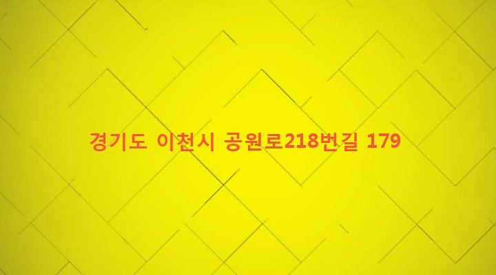 경기도 이천시 모가면 소고리 105-3 