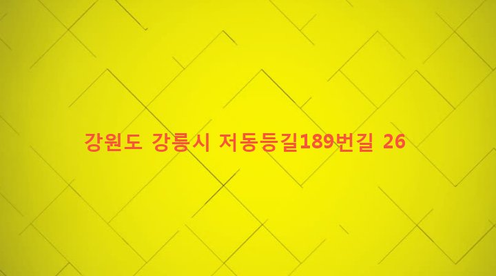 강원도 강릉시 경포동 412 