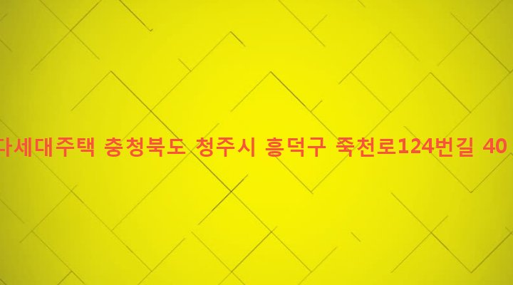 충청북도 청주시 흥덕구 복대1동 350-27 다세대주택