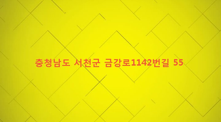 충청남도 서천군 마서면 도삼리 492 