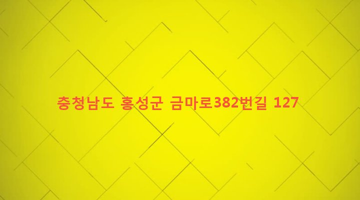 충청남도 홍성군 금마면 덕정리 34 