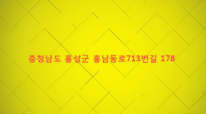 충청남도 홍성군 장곡면 상송리 607 
