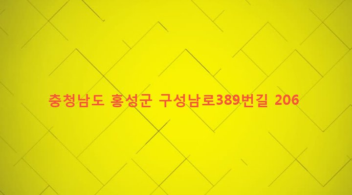 충청남도 홍성군 은하면 금국리 169 