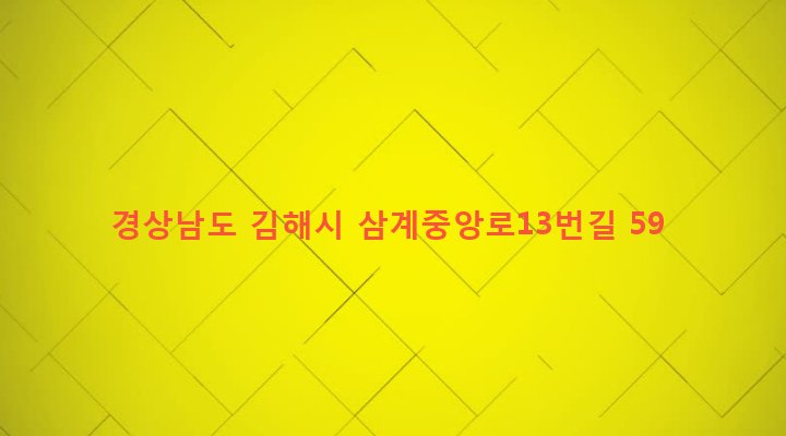 경상남도 김해시 북부동 1430-7 